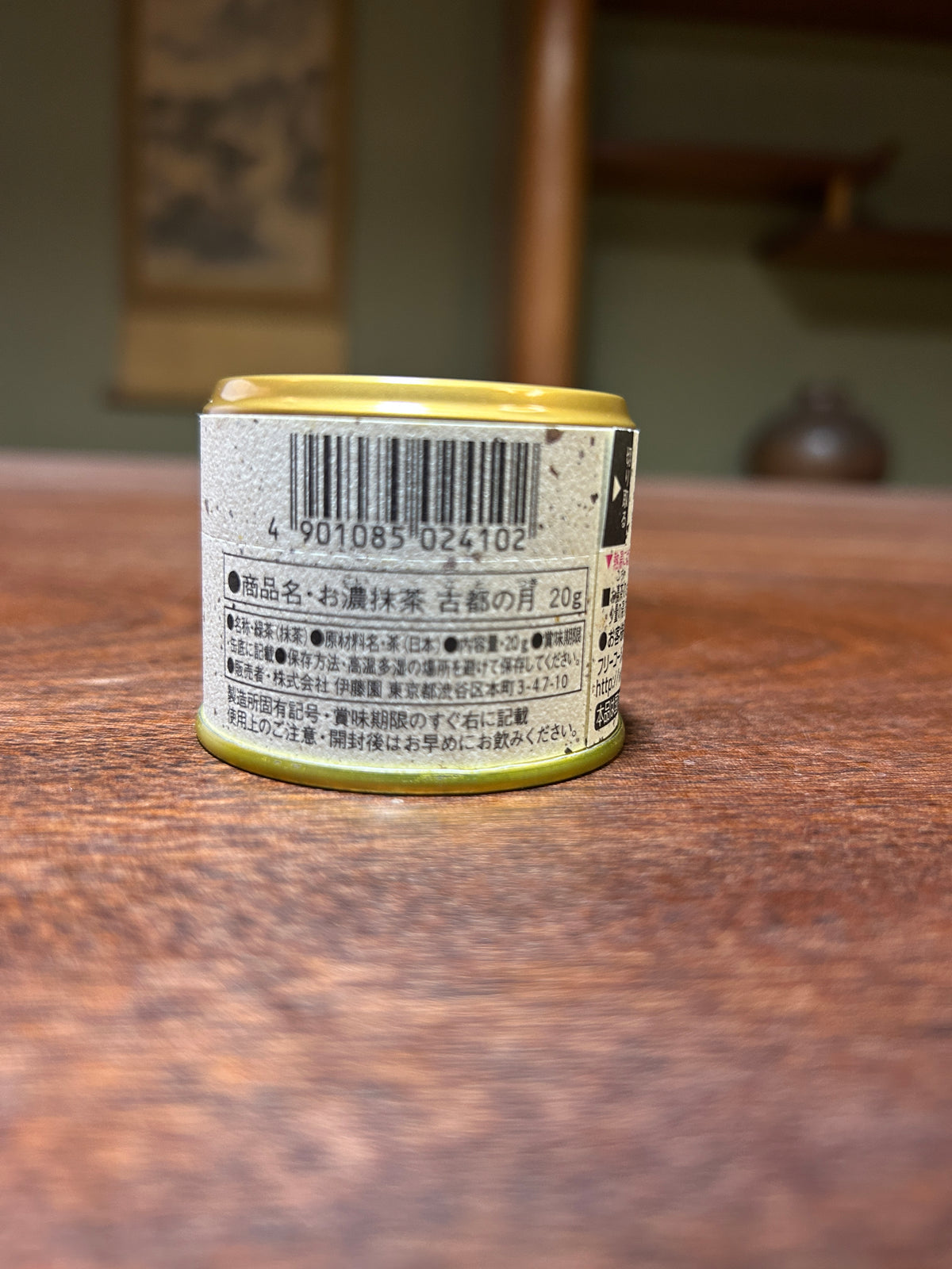ITO EN Koto no Tsuki (20g) Matcha — Rich & Refined for Koicha